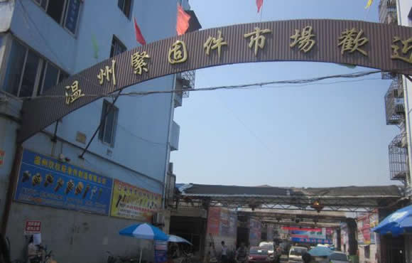 温州紧固件展组委会深入行业市场，大力宣传展会
