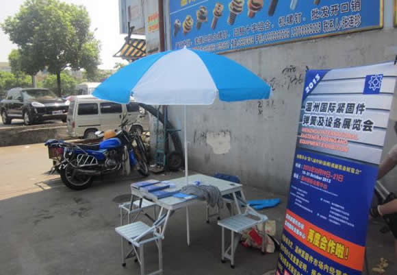 温州紧固件展组委会深入行业市场，大力宣传展会
