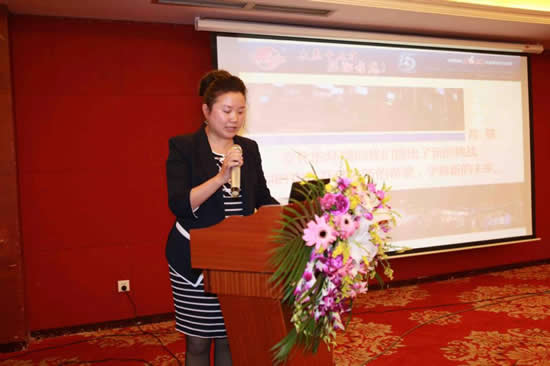 2014年立嘉展情况说明会在渝举行
