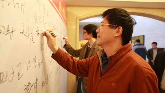 2014年立嘉展情况说明会在渝举行