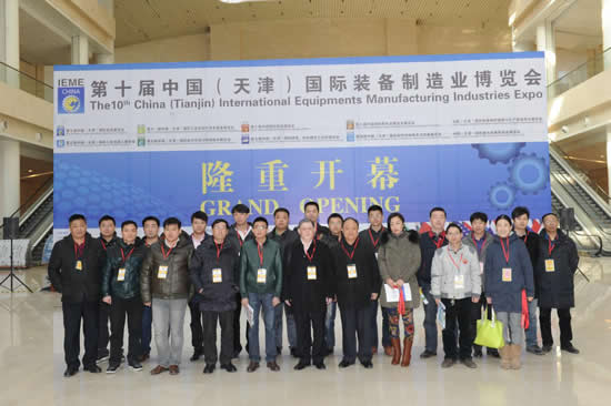 第十届中国（天津）国际装备制造业博览会 展会报告