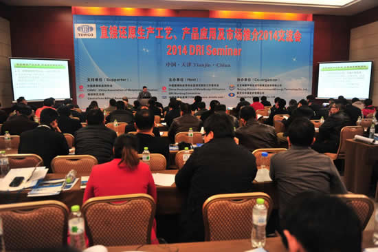 第十届中国（天津）国际装备制造业博览会 展会报告