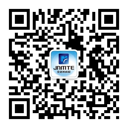 2014金诺青岛机床展 微信参观预登记，全面开启啦