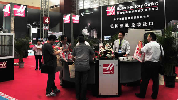 天津金属加工展：透视产业集群下的高端制造带动战略