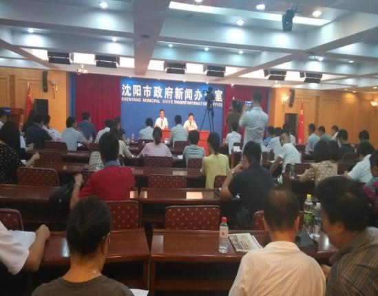 第13届中国制博会暨国家高新展召开新闻发布会