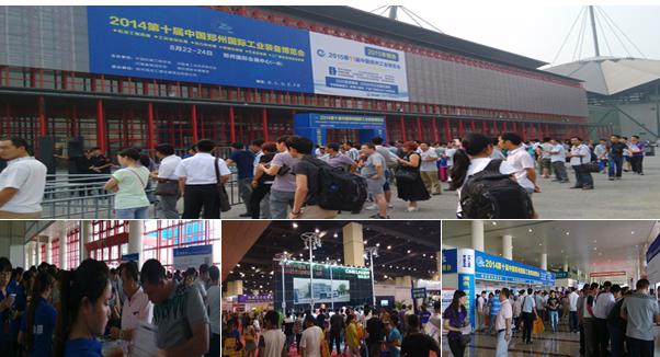 2014第十届郑州国际工业装备博览会圆满成功