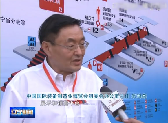 逛沈阳制博会  零距离“触摸”制造新技术
