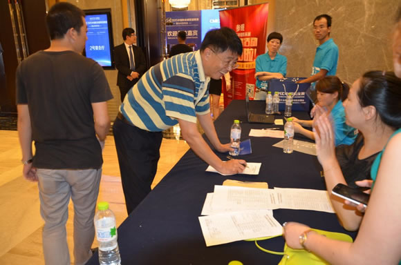 CME中国机床展台州发布会隆重举行