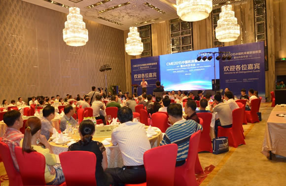 CME中国机床展台州发布会隆重举行