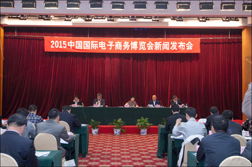中国国际电子商务博览会明年4月在义乌举行