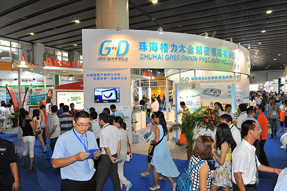 2014年广州国际模具展圆满闭幕，成效广受业界赞誉