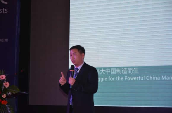 CME中国机床展滕州新闻发布会隆重召开