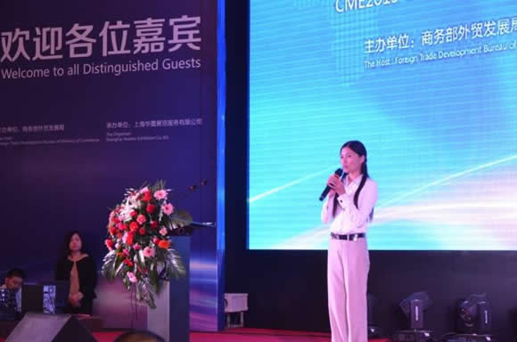 CME中国机床展滕州新闻发布会隆重召开