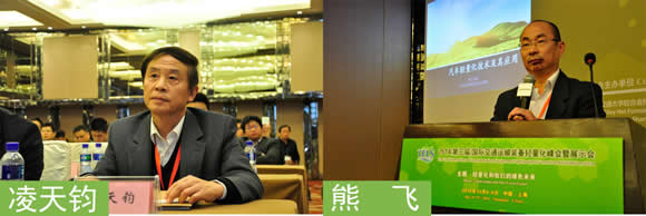 2014（第三届）国际交通运输装备轻量化峰会暨展示会圆满落幕