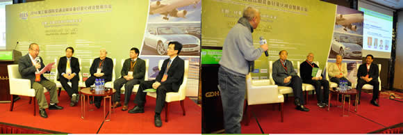 2014（第三届）国际交通运输装备轻量化峰会暨展示会圆满落幕