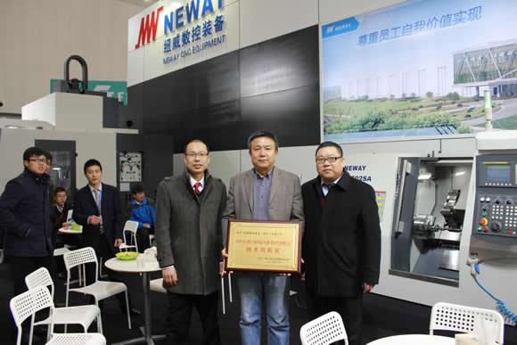 “振威杯”第十一届中国制博会优秀展商、展品评选活动