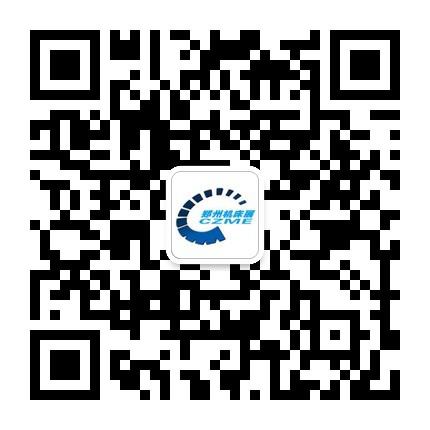 关于举办中部机床行业高端采购对接会的通知