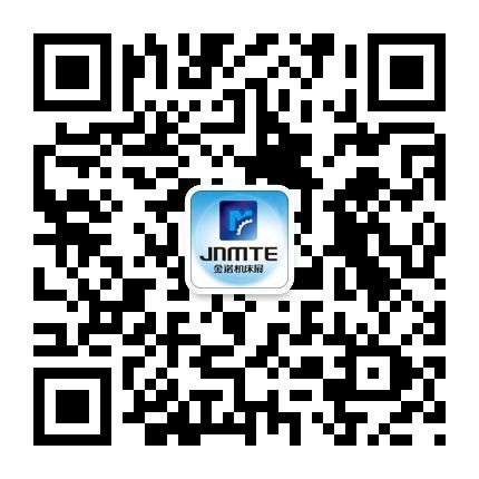 JNMTE2015金诺济南机床展，微信参观预登记，正式开启啦！