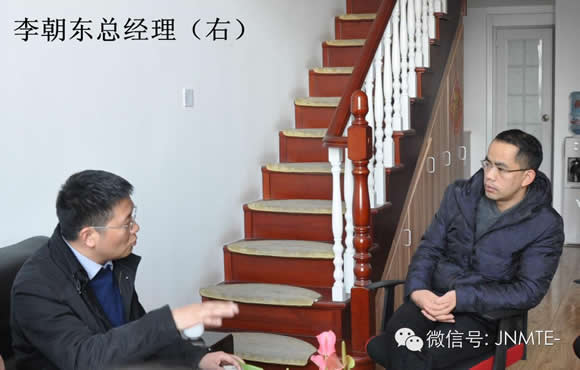 JNMTE2015金诺机床展“百城”推介活动——首发站：济南