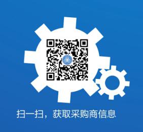海名携手青岛五交化，共举青岛五金展